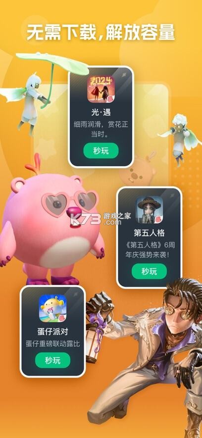 云上喀喇沁 v1.2.5 app下载免费 截图