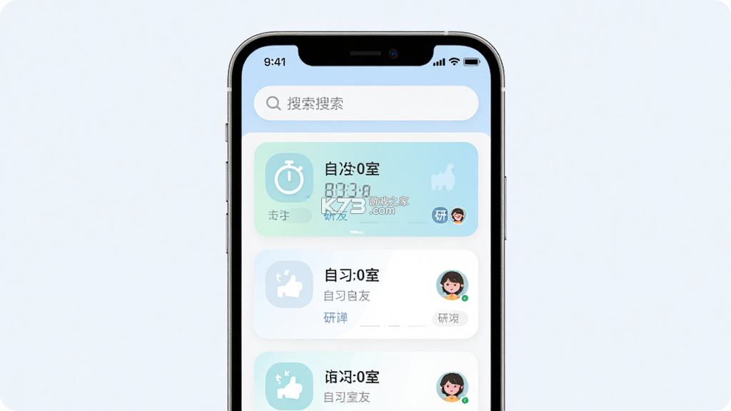 研友 v1.10.1 app下载 截图