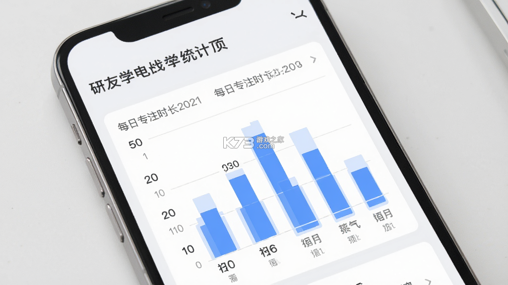 研友 v1.10.1 app下载 截图