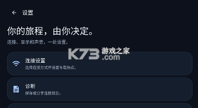 MiAuto v0.1.1 apk下载 截图