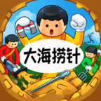 大海捞针手机版下载v1.2.27