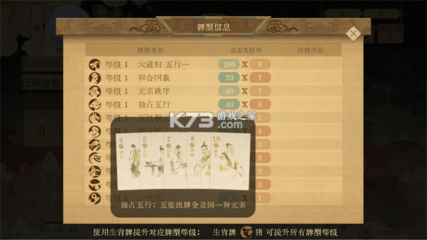 对弈五千年 v0.7 官方下载