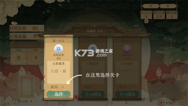 对弈五千年 v0.7 官方下载