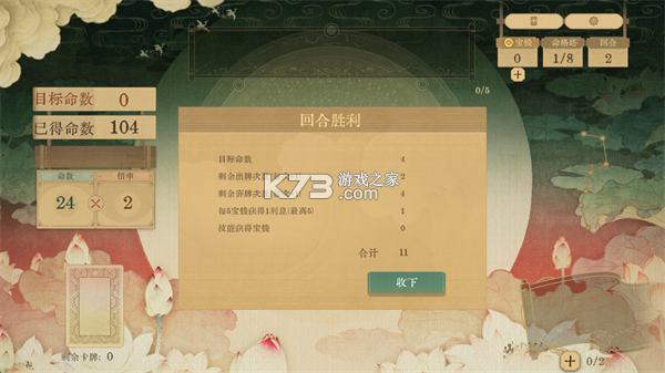 对弈五千年 v0.7 官方下载