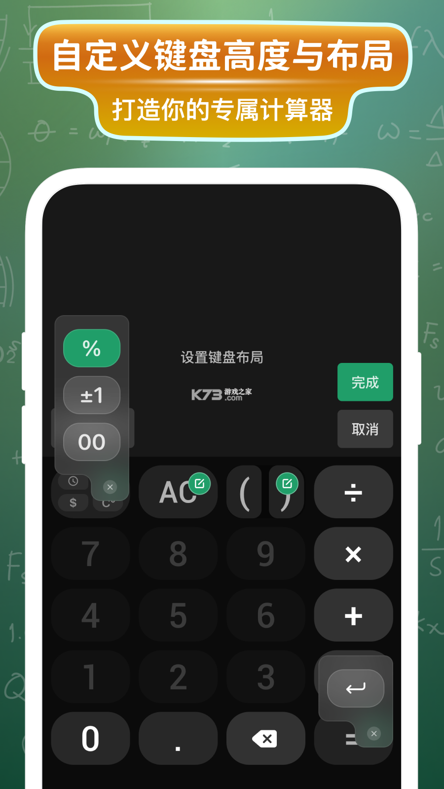 大白计算器 v1.4.0 下载app安装正版 截图