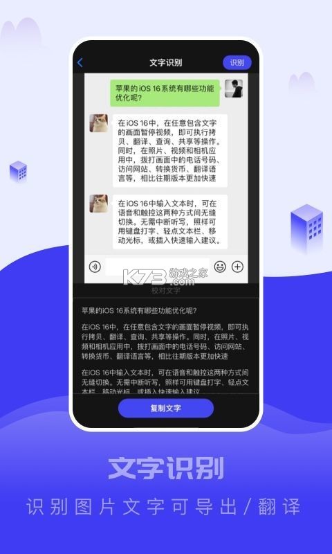 大白计算器 v1.4.0 下载app安装正版 截图