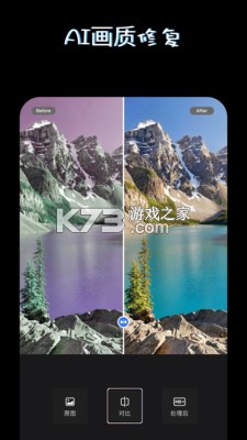 PS美图AI修图 v5.5.0 下载官方版 截图