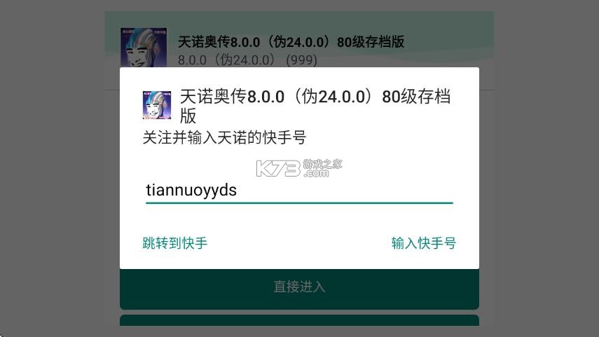 奥特曼传奇英雄 v39.0.0 破解版无限钻石直接购买全部英雄