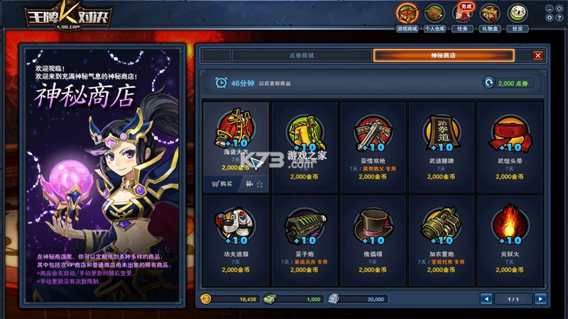 城事U青 v3.0.42 app下载 截图