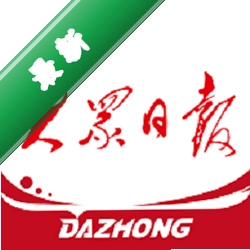 大众新闻官方app下载安装v10.8.2