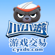 川小游交易平台下载v9