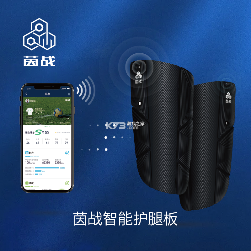 茵战 v10.20.0 官方app下载安装 截图