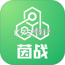 茵战官方app下载安装v10.20.0