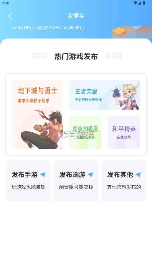 川小游 v9 交易平台下载 截图