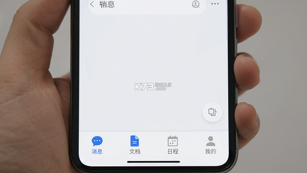 WPS协作 v5.55.0 官方app下载安装 截图