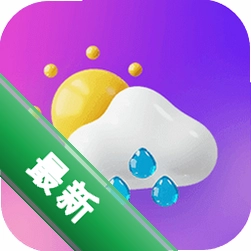 手机天气 v1.3.5 官方app下载安装