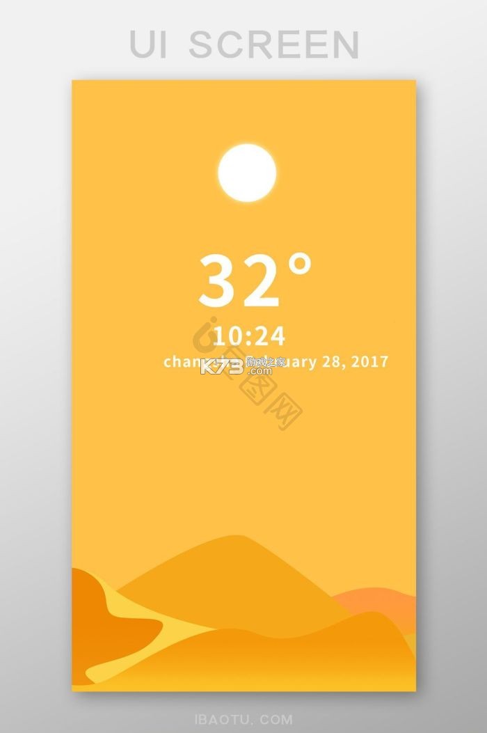 手机天气 v1.3.5 官方app下载安装 截图