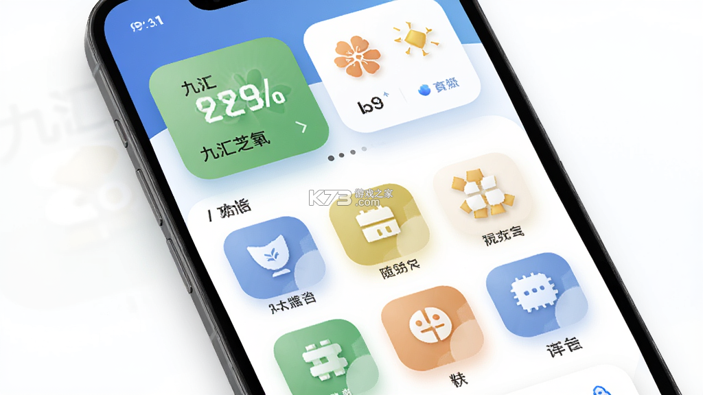 九汇芝氧 v1.1.8 app下载
