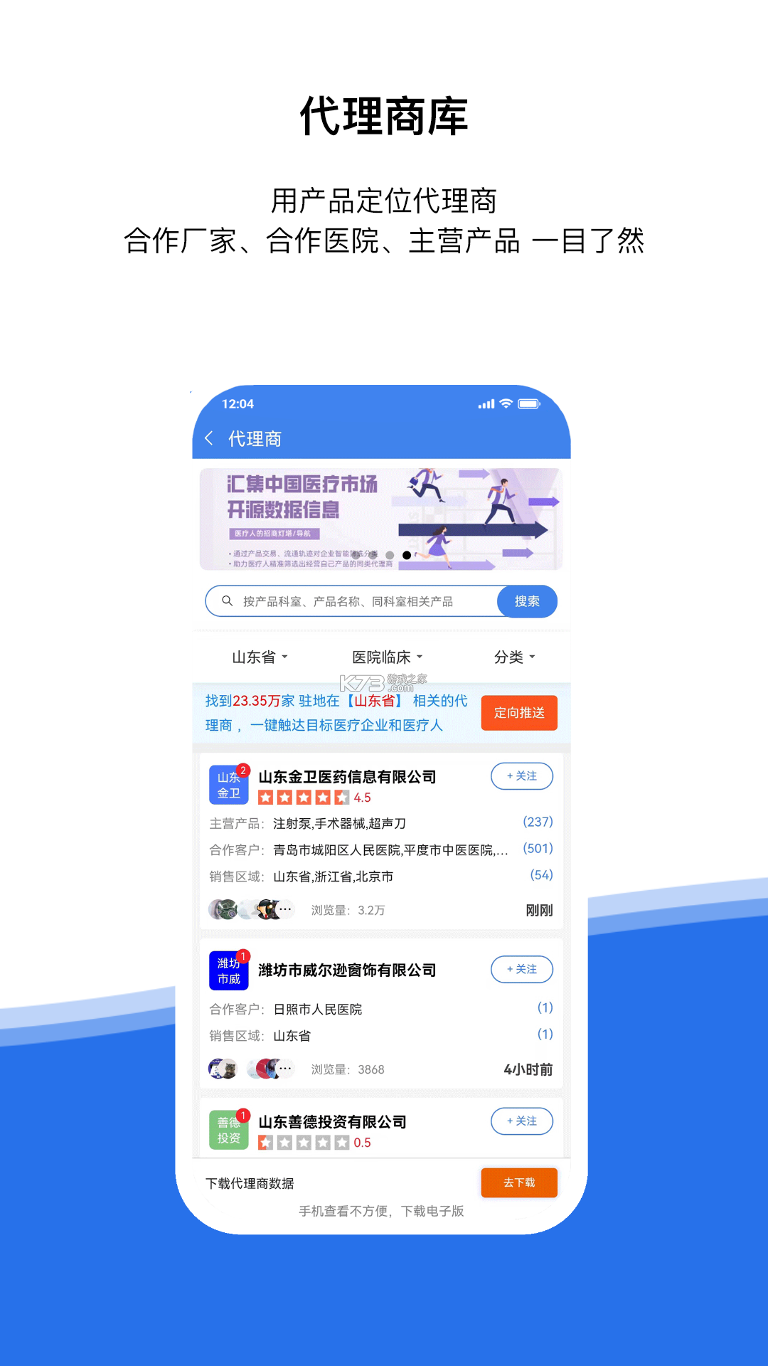 九汇芝氧 v1.1.8 app下载