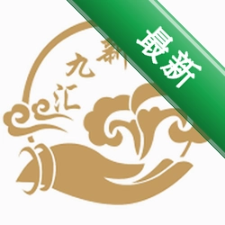 九汇芝氧 v1.1.8 app下载