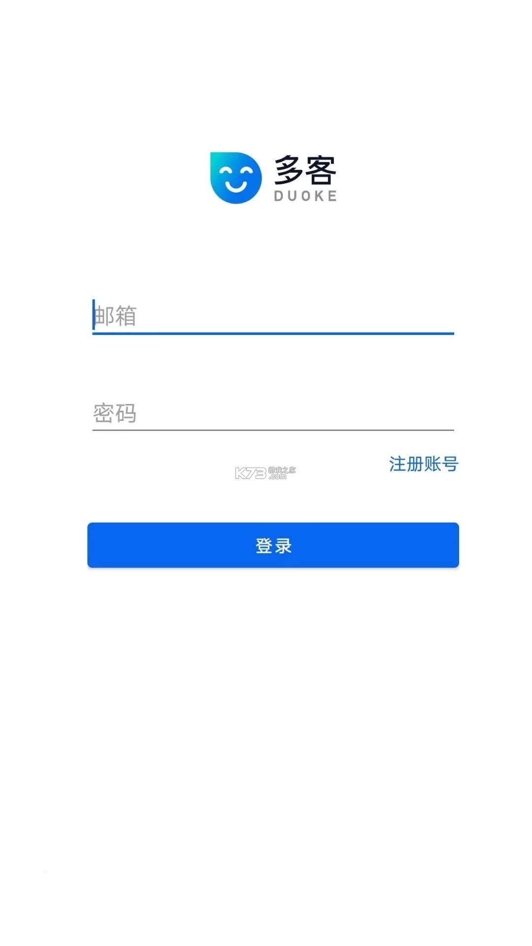 Duoke(多客) v1.60.3 app下载 截图