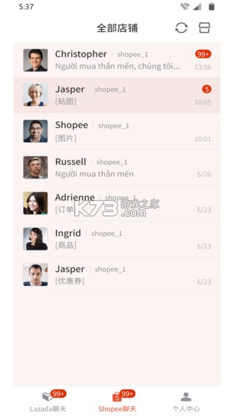Duoke(多客) v1.60.3 app下载 截图