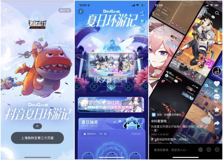 Duoke(多客) v1.60.3 app下载 截图