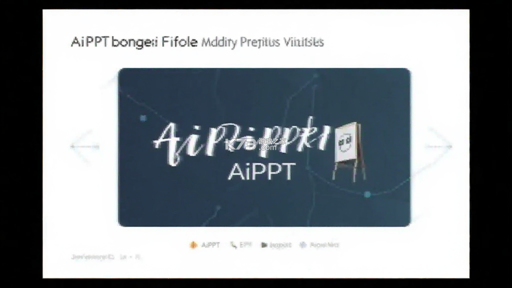 AiPPT vV4.0.1 安卓app下载 截图