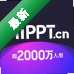 AiPPT安卓app下载vV4.0.1
