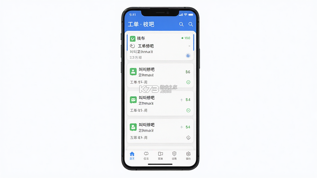 叫我修吧技术端 v2.9.38 下载app安装到手机上
