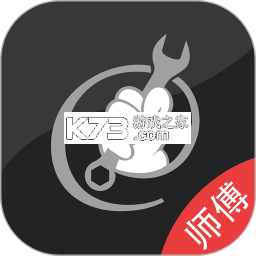 叫我修吧技术端 v2.9.38 下载app安装到手机上