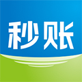 秒账下载安装v5.7.9.6