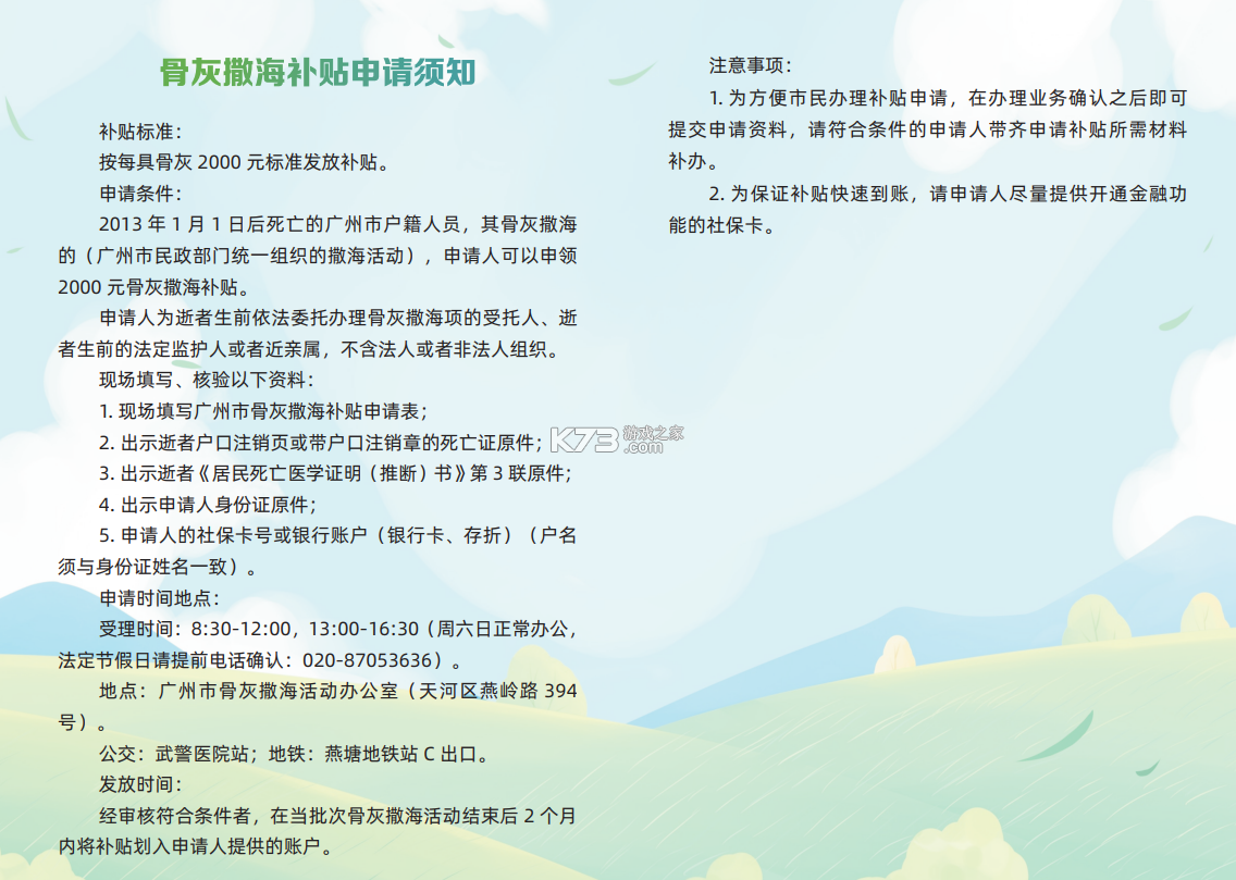 哆视佳视觉训练 v5.0.6 安卓app下载 截图
