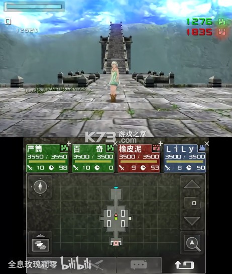 迷宫的彼方 v1.2 3ds中文汉化版下载 截图