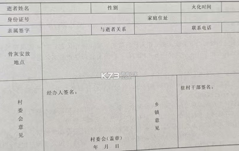 哆视佳视觉训练 v5.0.6 安卓app下载 截图