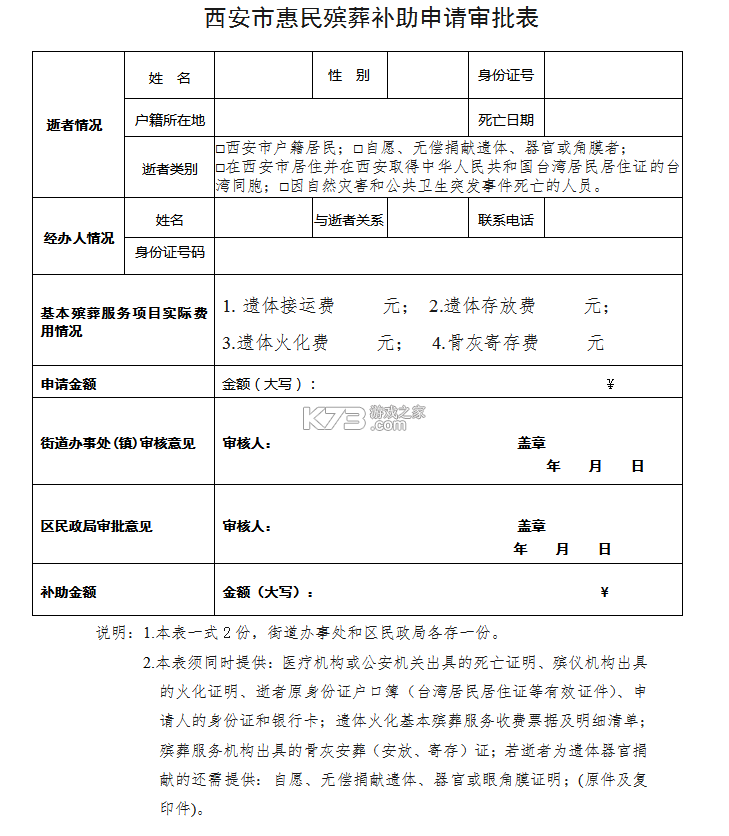 哆视佳视觉训练 v5.0.6 安卓app下载 截图