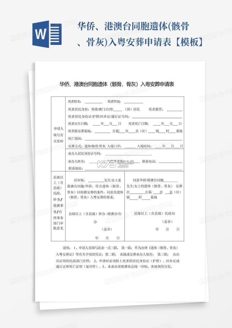 哆视佳视觉训练 v5.0.6 安卓app下载 截图