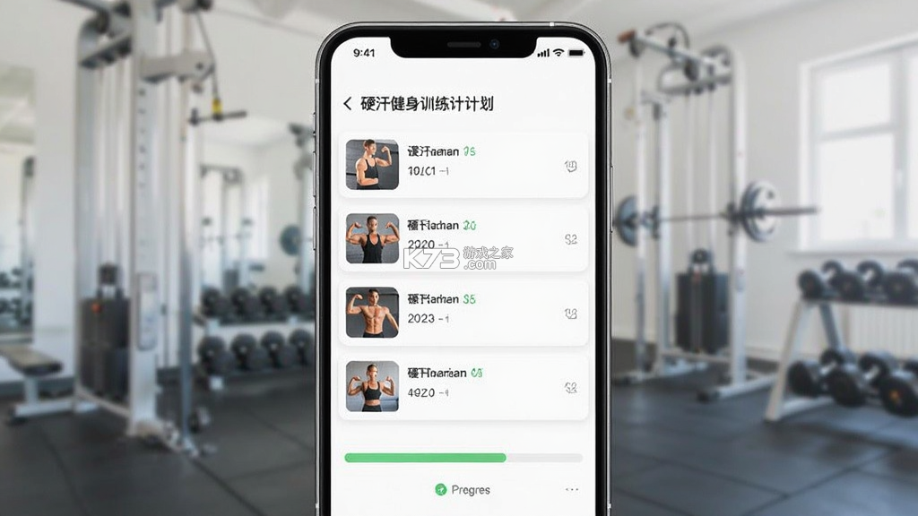 硬汗健身 vft-1.60.2 下载app安装正版 截图
