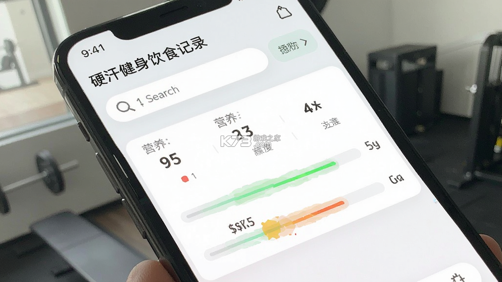 硬汗健身 vft-1.60.2 下载app安装正版 截图