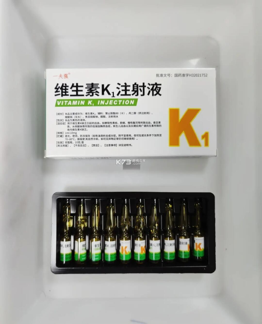 造好物 v1.3.6 app下载 截图