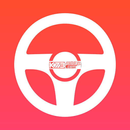 驾考助手 v1.6.2 官方app下载安装 截图