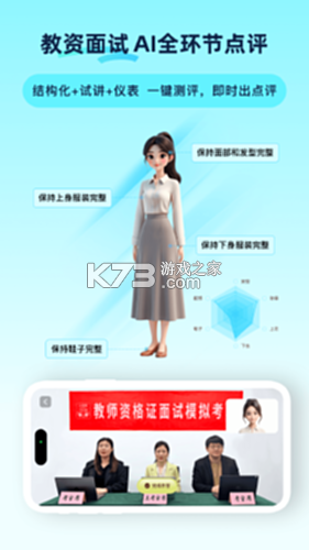上岸熊 v3.5.0 官方app下载安装 截图