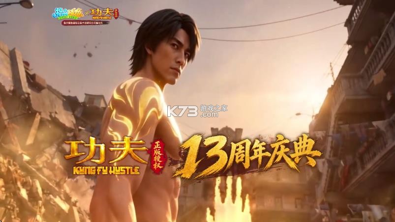 指尖捕鱼 v10.3.49.0.0 软件下载安装 截图