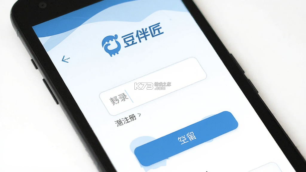 豆伴匠 v2.10.7 安卓app下载