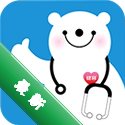 健客医生app下载v7.3.9