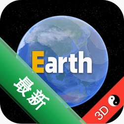 元地球Earthapp下载v4.6.6.0