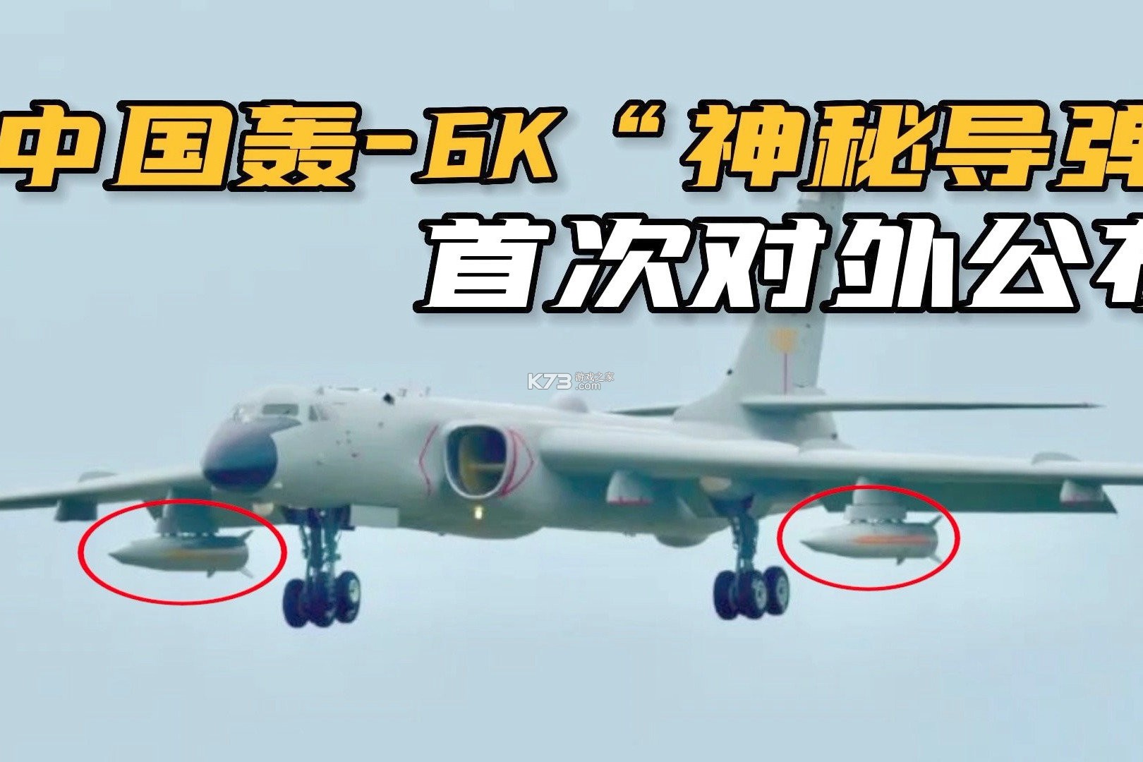 江海通报 v1.2.68 app下载 截图