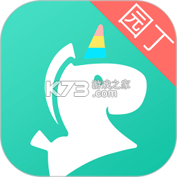 掌心宝贝园丁安卓app下载v6.30.4
