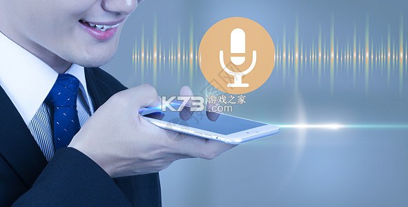 语音报时闹钟 v12.1.2 安卓app下载 截图