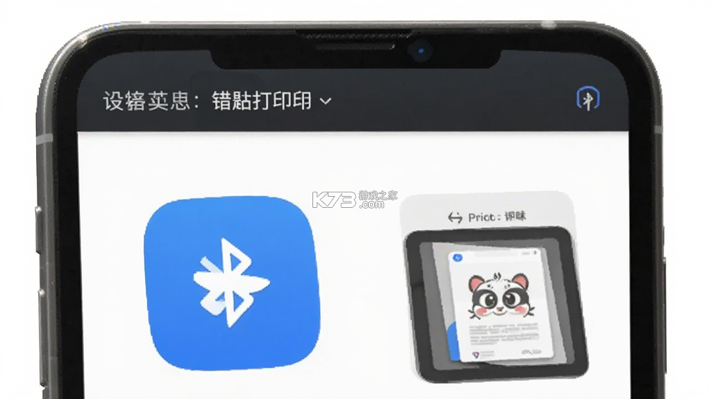 咕咕机 v3.8.32 app下载免费 截图